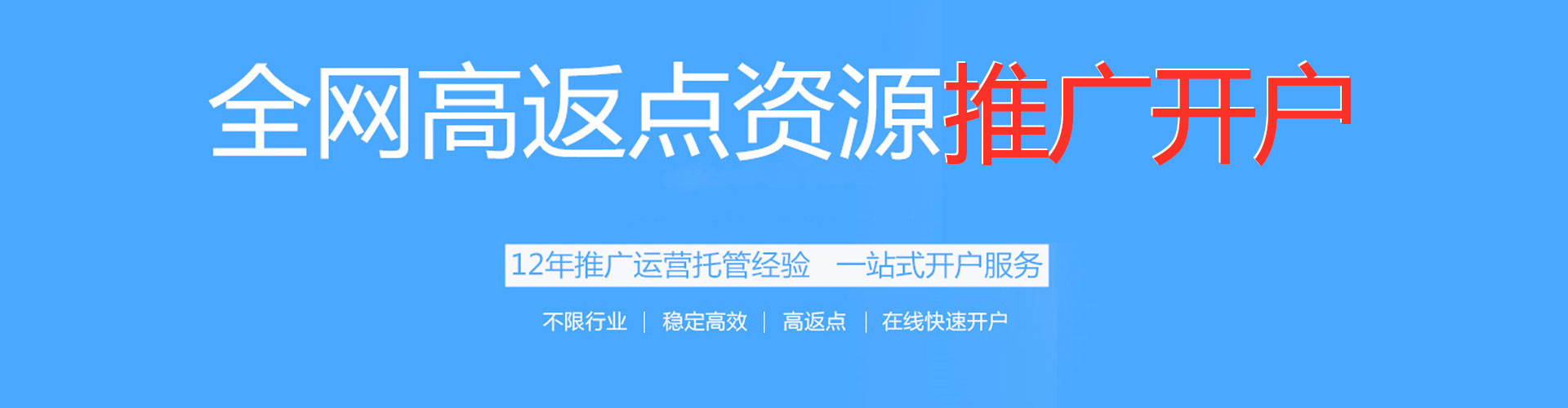 海门百度竞价排名