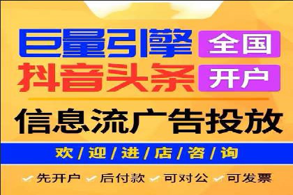 百度推广代运营的技巧与策略：助力企业飞速发展